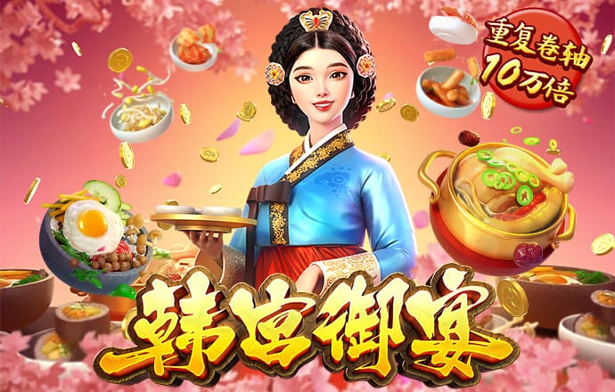 威斯尼斯人60555入口官网