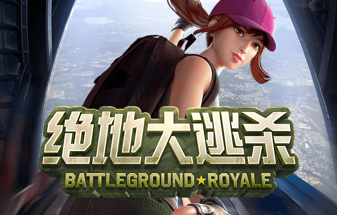 乐竞体育app手机版登录